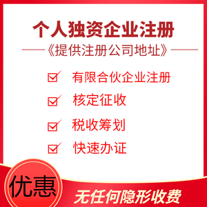 税务筹划